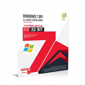 سیستم عامل Windows 7 SP1 Smart 4rd Edition 32-Bit