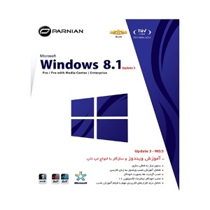 ویندوز Windows 8.1 Update 3