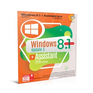 سیستم عامل Windows 8.1 Update3 + Assistant 2019 12th Edition 2019