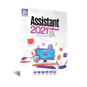 نرم افزار Assistant 2021 Full pack