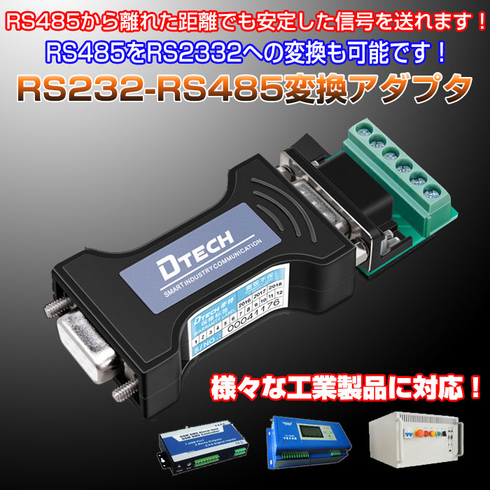 مبدل RS232 به RS422/485 برند DTECH مدل DT-9003