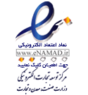 برچسب حروف فارسی چرمی