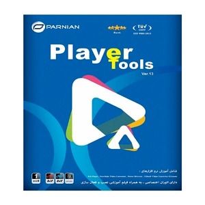 نرم افزار آموزشی player tools