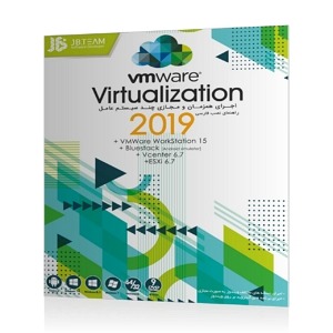 نرم افزار virtualization 2019