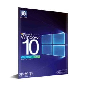 سیستم عامل Windows 10 20H2