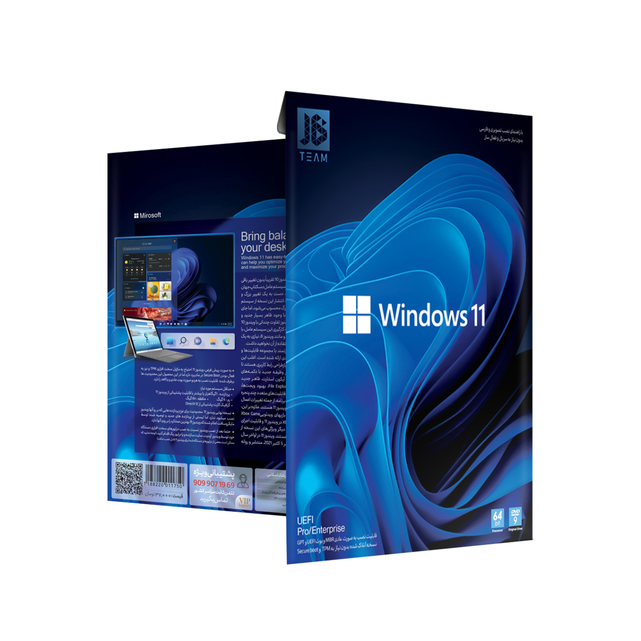 Windows 11 21H2